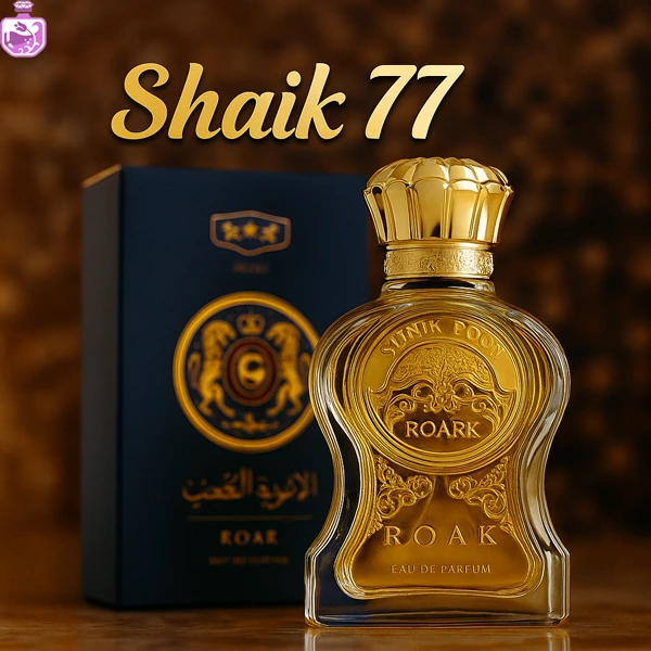 شیخ ۷۷ مردانه | Sheikh 77